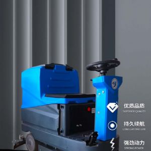 JH-D6驾驶式洗地机