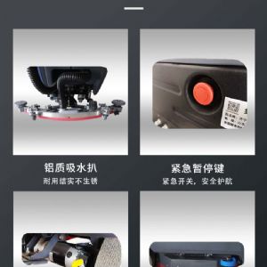 JH-D6驾驶式洗地机