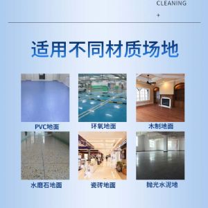 JH-D6驾驶式洗地机