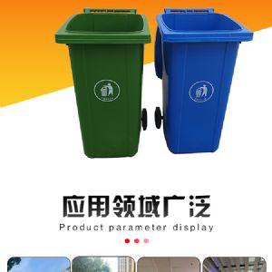 商用加厚大垃圾桶