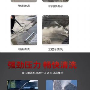 电启动汽油高压清洗机