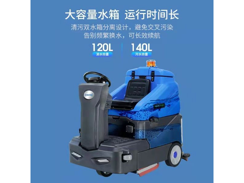 JH-2000封闭驾驶扫地机.jpg
