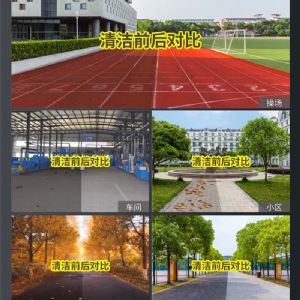 JH1280驾驶式扫地机