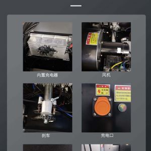 JH-1360驾驶式扫地机