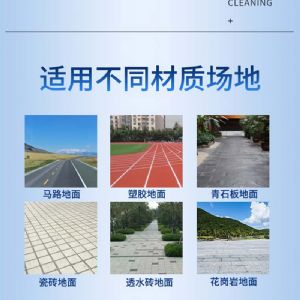 JH-1360驾驶式扫地机