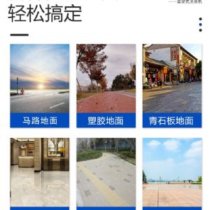 JH-D9驾驶式洗地机