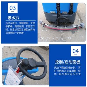 JH-D9驾驶式洗地机