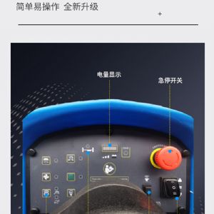 JH-D8驾驶式洗地机