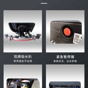 JH-D7驾驶式洗地机