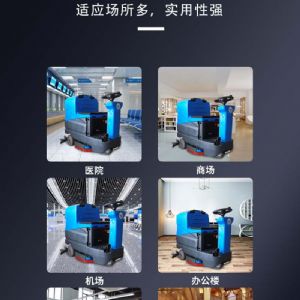 JH-D7驾驶式洗地机