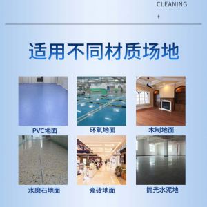 JH-D7驾驶式洗地机