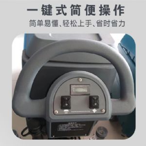 JH-D5手推式洗地机