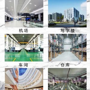 JH-D5A自驱式手推洗地机