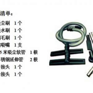 气动防爆吸尘器IV-802EX