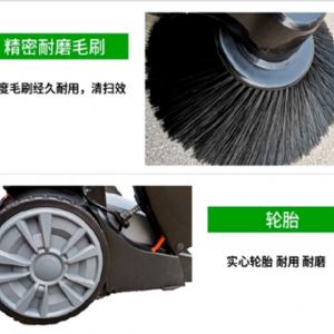 JH-980S手推式喷雾抑尘扫地机