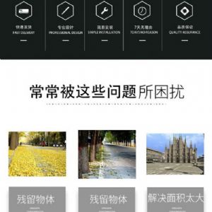 JH-1500驾驶式电动扫地机