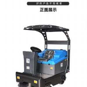 JH-1500驾驶式电动扫地机