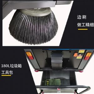 JH-1500驾驶式电动扫地机