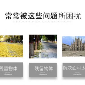 JH-1350驾驶式电动扫地机