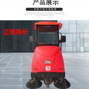 JH-1350驾驶式电动扫地机