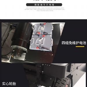 JH-1350驾驶式电动扫地机