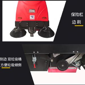 JH-1350驾驶式电动扫地机