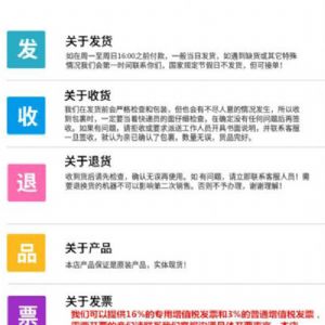 JH-1350驾驶式电动扫地机