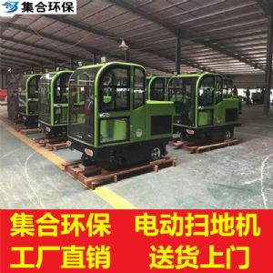 JH-1900A驾驶扫地车