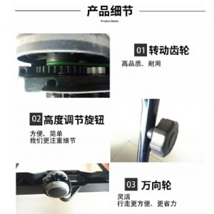 JH-680手推式扫地机