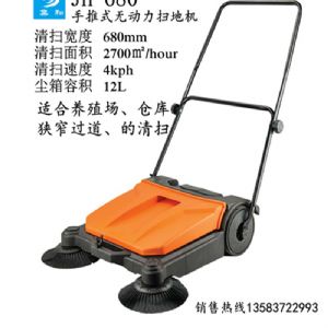 JH-680手推式扫地机