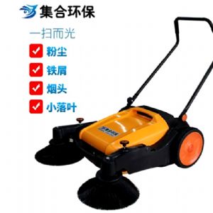 JH-980 手推式无动力扫地机