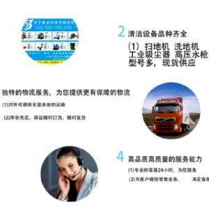 JH-980 手推式无动力扫地机