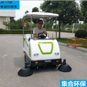 半封闭JH-1750扫地机