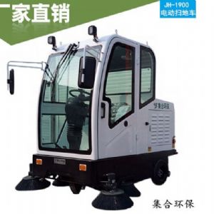 全封闭JH-1900扫地机