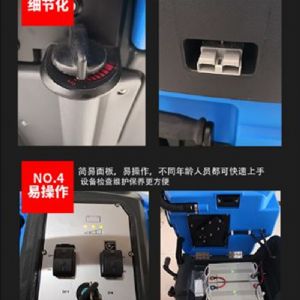 JH-DC50手推洗地机