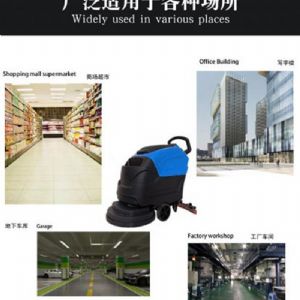 JH-DC50手推洗地机