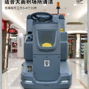 卡赫BD75/120R驾驶式洗地机