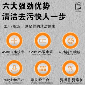 卡赫BD75/120R驾驶式洗地机