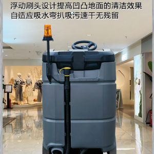 卡赫BD75/120R驾驶式洗地机