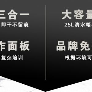 卡赫BD43/25C手推式洗地机                   