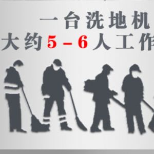 卡赫BD43/25C手推式洗地机                   