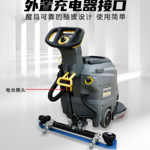 卡赫BD43/25C手推式洗地机                   