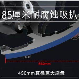 卡赫BD43/25C手推式洗地机                   