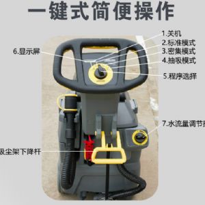 卡赫BD43/25C手推式洗地机                   