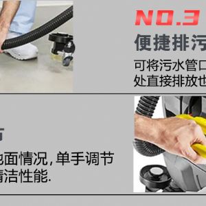 卡赫BD43/25C手推式洗地机                   