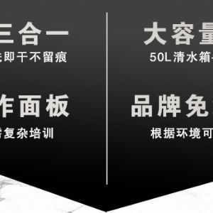 卡赫BD50/50C手推式洗地机
