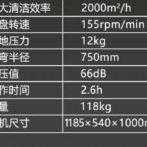 卡赫BD50/50C手推式洗地机