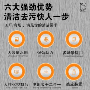 卡赫BD50/70R驾驶式洗地机