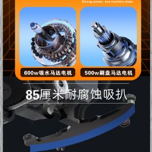 卡赫BD50/70R驾驶式洗地机