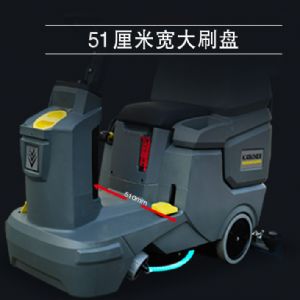 卡赫BD50/70R驾驶式洗地机